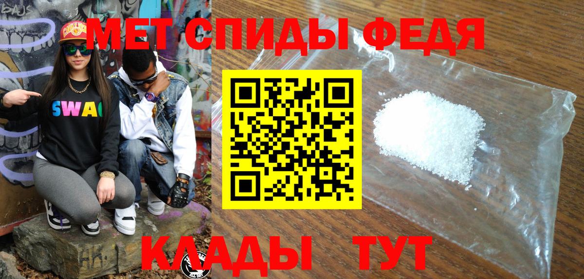 АМФЕТАМИН VHQ Арсеньев