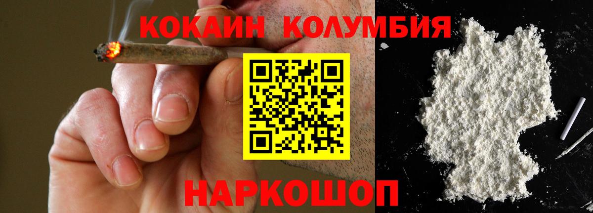 КОКАИН Перу Арсеньев