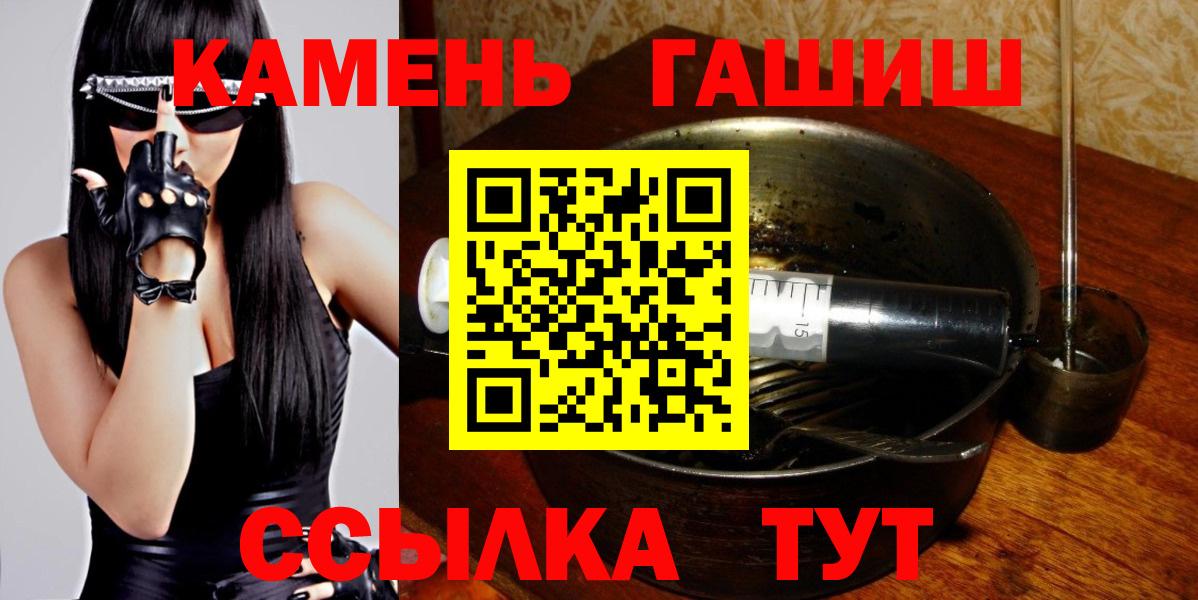 Гашиш убойный Арсеньев