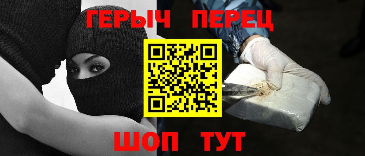 Героин Афган Арсеньев