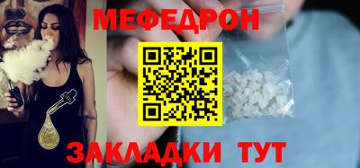 СК Ставрополь