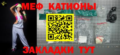 мефедрон Среднеуральск