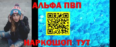 мяу мяу кристалл Старая Купавна