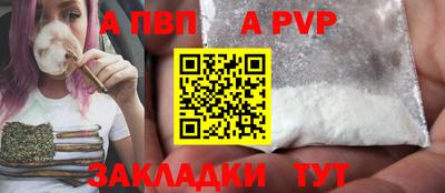 СК Ставрополь
