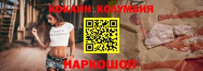 мефедрон Среднеуральск