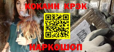 мяу мяу кристалл Старая Купавна