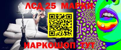 мяу мяу кристалл Старая Купавна