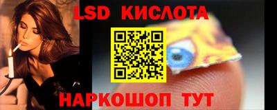 СК Ставрополь