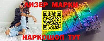 СК Ставрополь