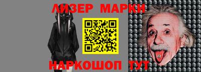 мяу мяу кристалл Старая Купавна