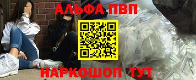мяу мяу кристалл Старая Купавна