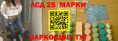СК Ставрополь