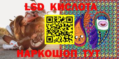 СК Ставрополь