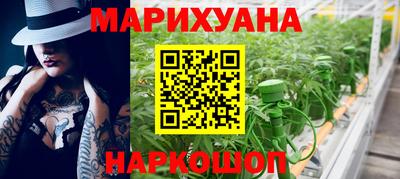 мяу мяу кристалл Старая Купавна