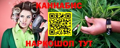 мяу мяу кристалл Старая Купавна