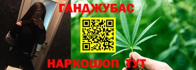 мяу мяу кристалл Старая Купавна