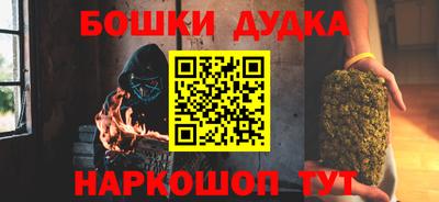 мяу мяу кристалл Старая Купавна