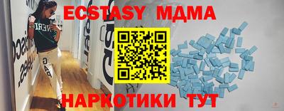 СК Ставрополь