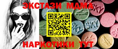 мефедрон Среднеуральск