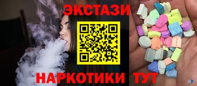 мяу мяу кристалл Старая Купавна