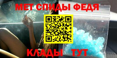 мефедрон Среднеуральск