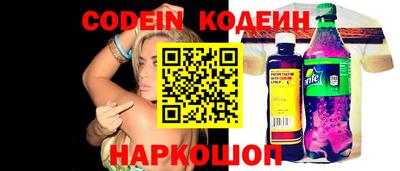мяу мяу кристалл Старая Купавна