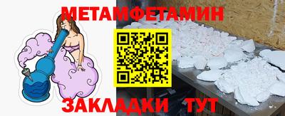 СК Ставрополь