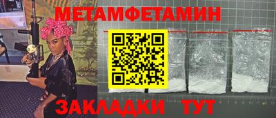 мефедрон Среднеуральск