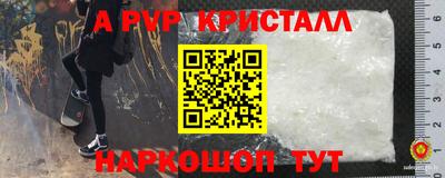 мяу мяу кристалл Старая Купавна