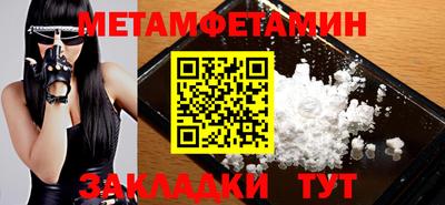 СК Ставрополь