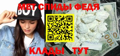 СК Ставрополь