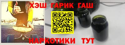 мяу мяу кристалл Старая Купавна
