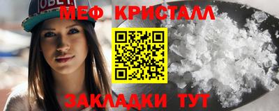 мефедрон Среднеуральск