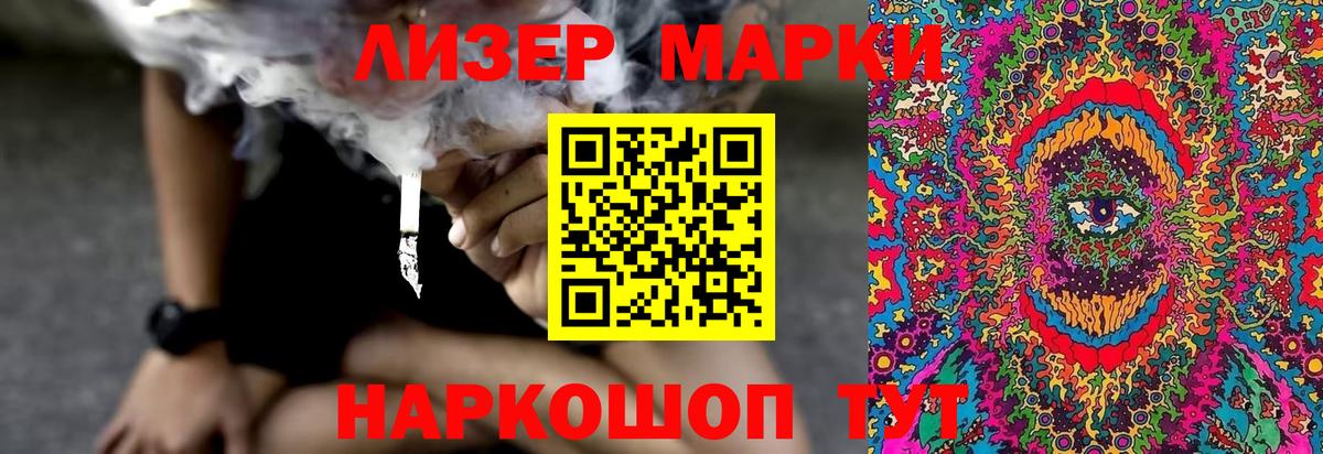 LSD-25 экстази ecstasy  Лсд 25 экстази  Арсеньев  Лсд 25 экстази ecstasy  Вход с VPN 