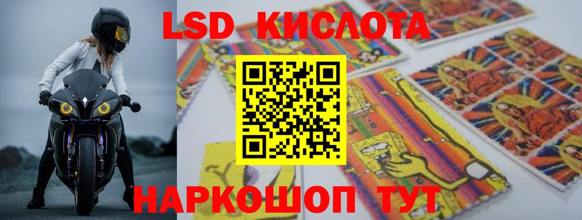 Лсд 25 экстази ecstasy Арсеньев