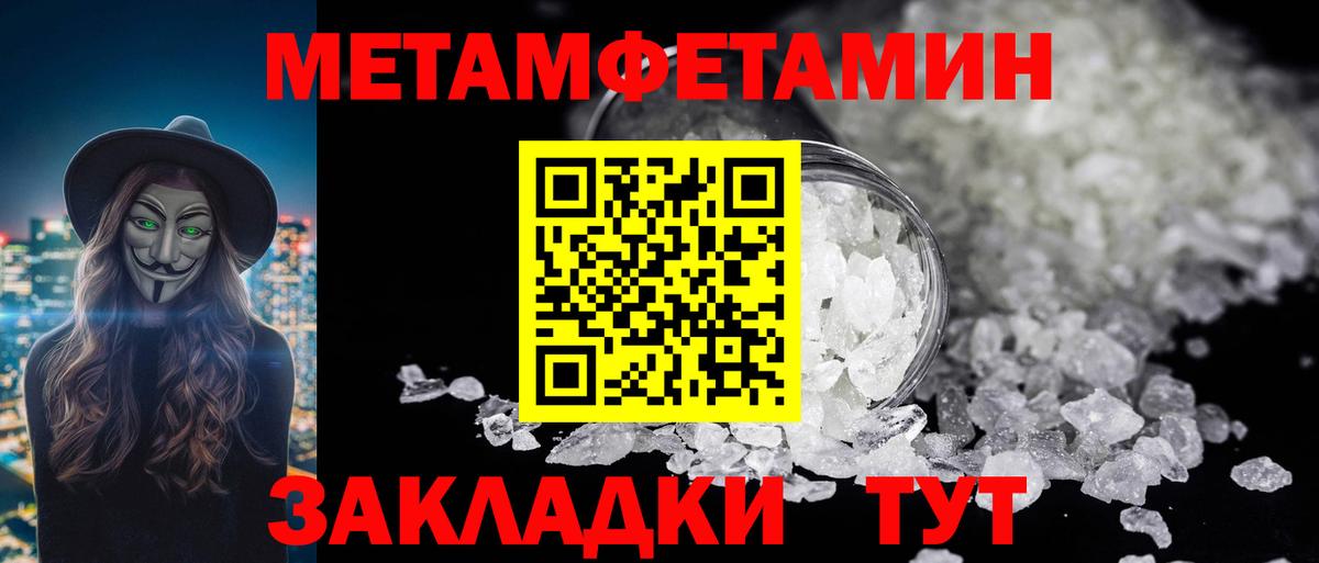 Первитин витя Арсеньев