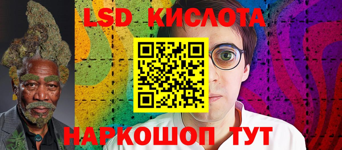 Наркотические марки 1500мкг Арсеньев