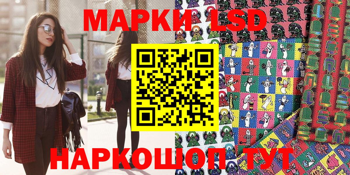 Марки N-bome 1,5мг  Вход с VPN  цены   Арсеньев  Марки N-bome 1,5мг 