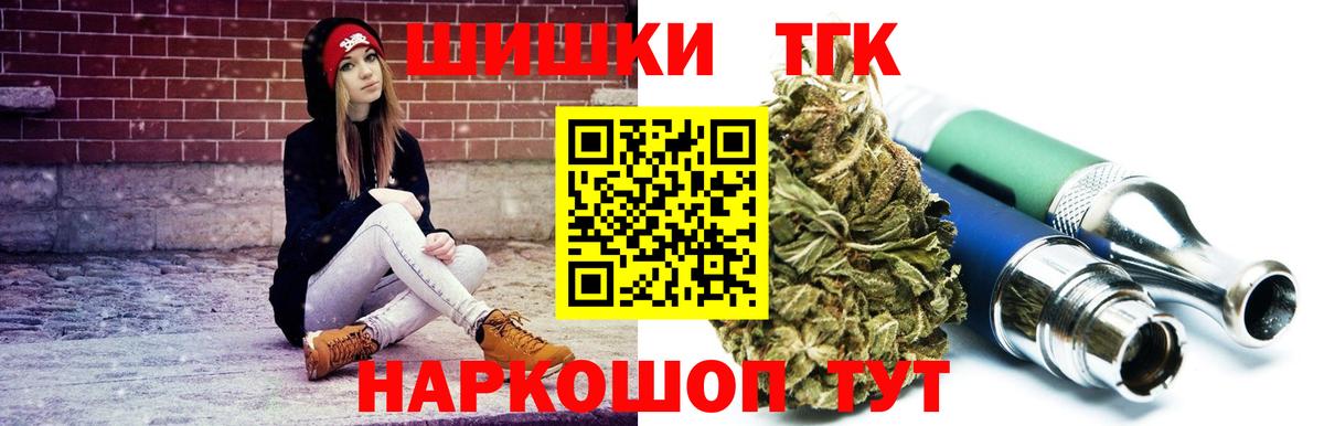 Бошки марихуана Amnesia Арсеньев